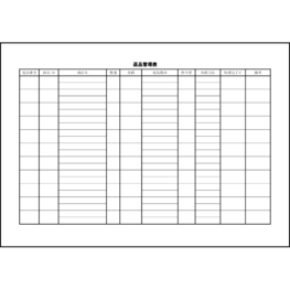 返品管理表7 LibreOffice