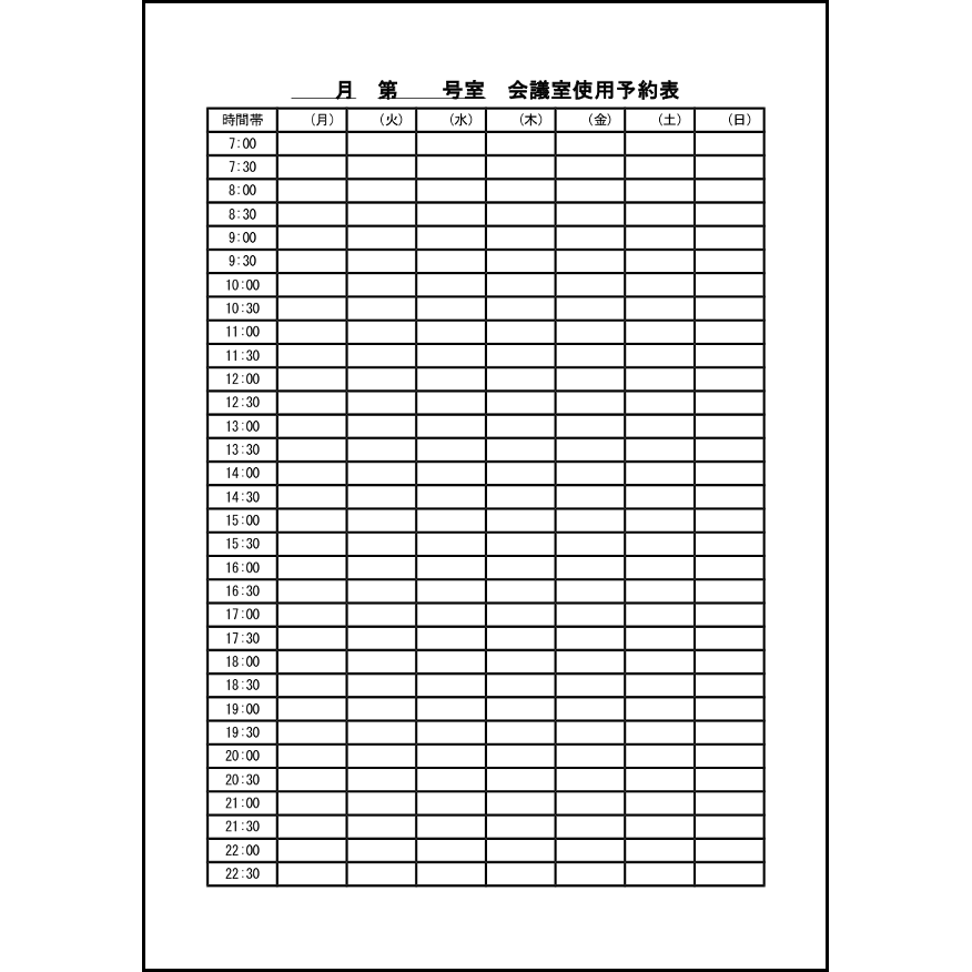 結婚準備チェックリスト 前日 当日 結婚式後 18 新生活 家庭 L活 Libreoffice活用サイト 結婚準備チェックリスト 前日 当日 結婚式後 18 新生活 家庭 L活 Libreoffice活用サイト