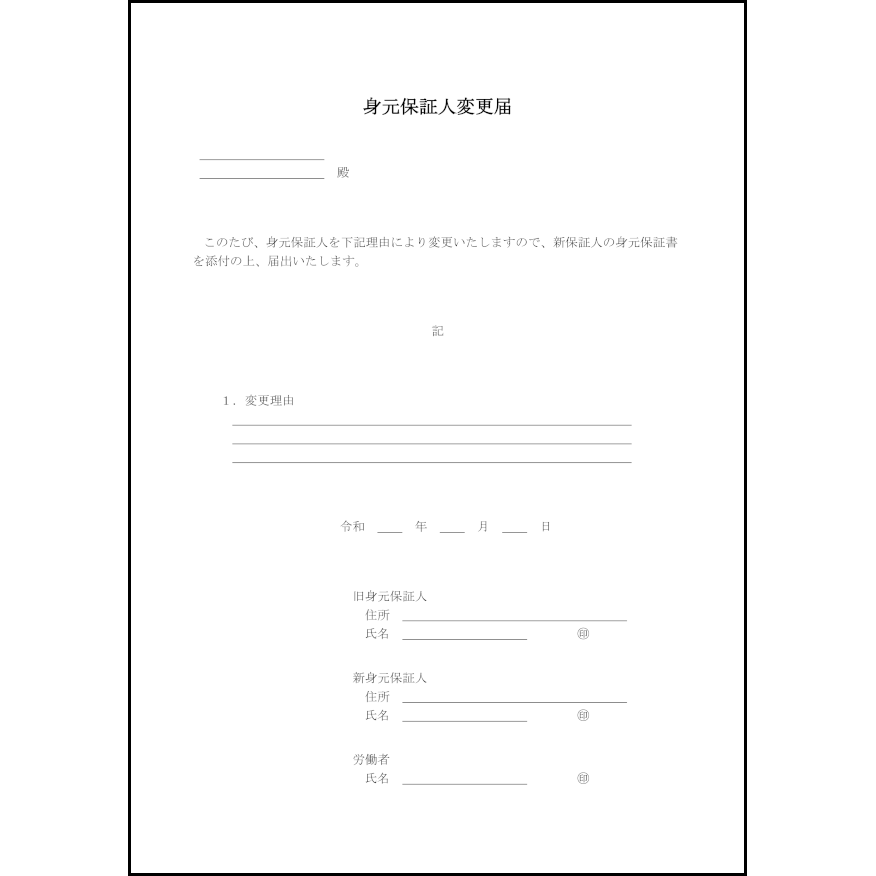 日本式天気記号 一覧 1 教材 L活 Libreoffice活用サイト 日本式天気記号 一覧 1 教材 L活 Libreoffice活用サイト