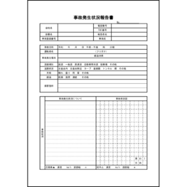 事故発生状況報告書37 LibreOffice