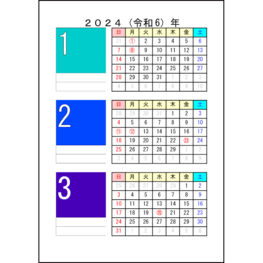 2024年 カレンダー110 LibreOffice