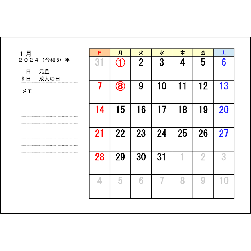 2024 305 2024 L LibreOffice 2024-305-2024-l-libreoffice