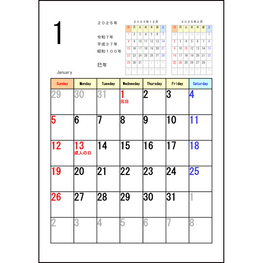 2025年 カレンダー101 LibreOffice