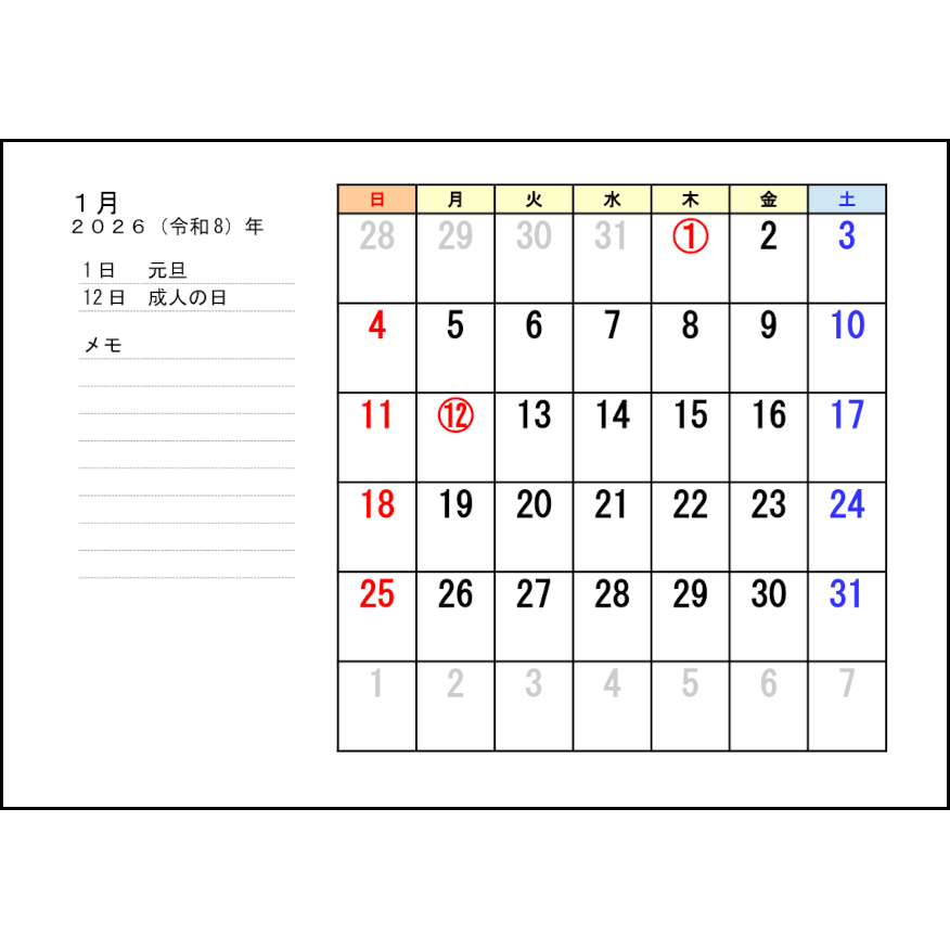 2026年カレンダー（A4横1ヶ月／メモ欄）,305,2026年カレンダー（カレンダー）〜L活 LibreOffice活用サイト