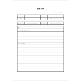 読書記録17 LibreOffice