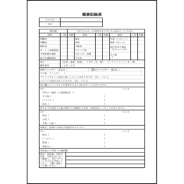 健康記録票15 LibreOffice