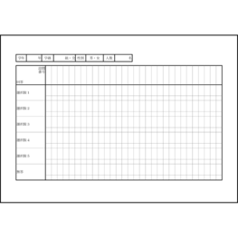 アンケート集計用紙2 LibreOffice