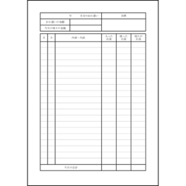 お小遣い帳9 LibreOffice