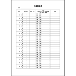 体温記録表24 LibreOffice