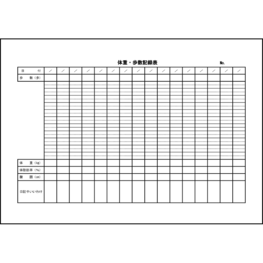 体重・歩数記録表38 LibreOffice
