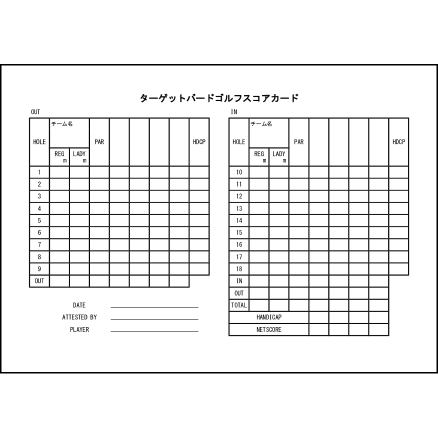 ターゲットバードゴルフスコアカード28