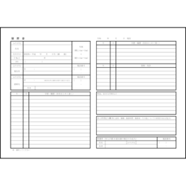 履歴書1 LibreOffice