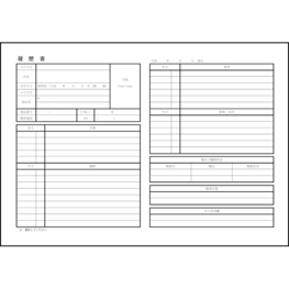 履歴書2 LibreOffice