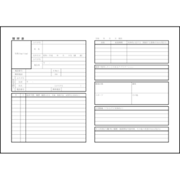 履歴書3 LibreOffice