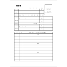 履歴書・自己紹介書27 LibreOffice