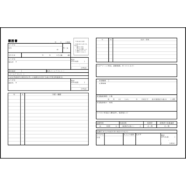 履歴書41 LibreOffice