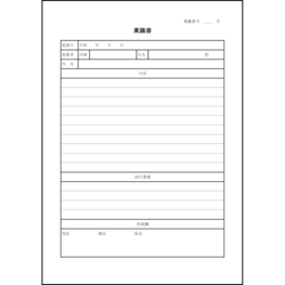 稟議書15 LibreOffice