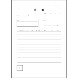回報13 LibreOffice