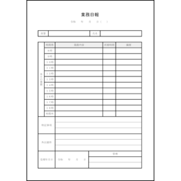 業務日報7 LibreOffice