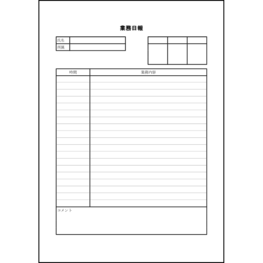 業務日報10 LibreOffice
