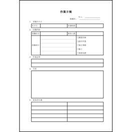 作業日報20 LibreOffice