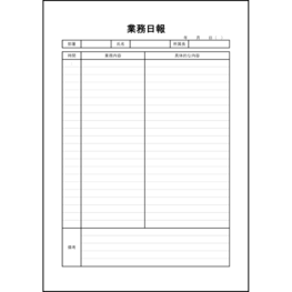 業務日報36 LibreOffice