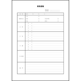 業務週報37 LibreOffice