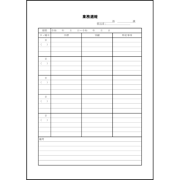 業務週報43 LibreOffice