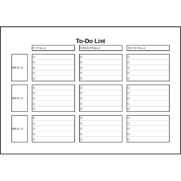 To-Do List11 LibreOffice