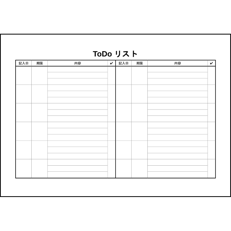 ToDo リスト12