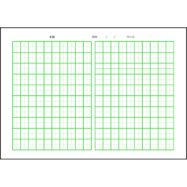 原稿用紙2 LibreOffice