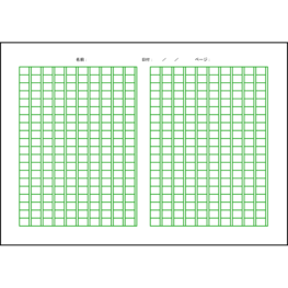 国語ノート3 LibreOffice