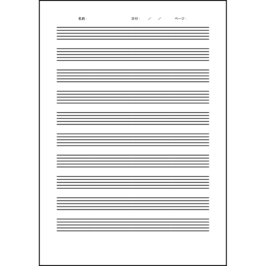 五線譜6 LibreOffice