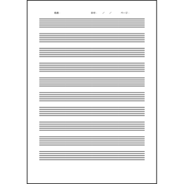 五線譜6 LibreOffice