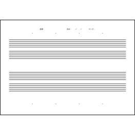 五線譜7 LibreOffice