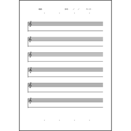 五線譜9 LibreOffice