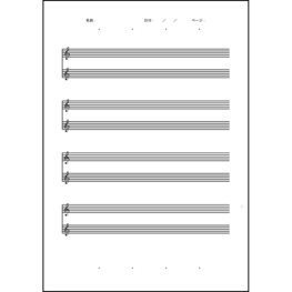 五線譜10 LibreOffice
