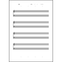 五線譜11 LibreOffice