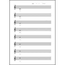 音階21 LibreOffice