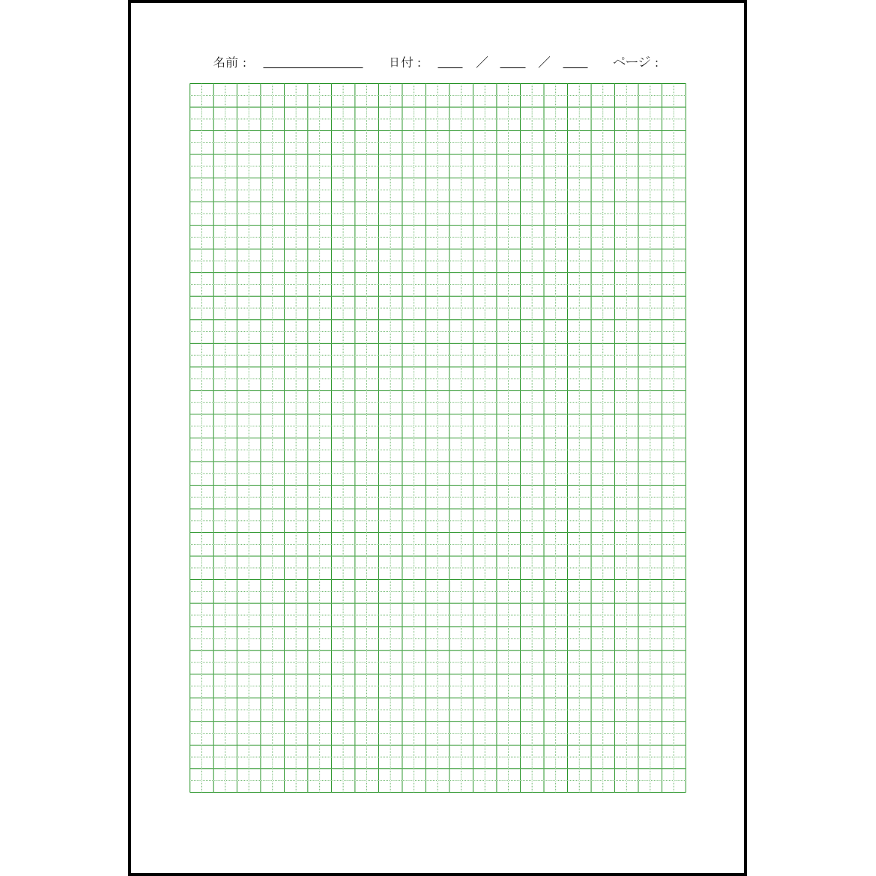 方眼紙 3 理科 学習ノート L活 Libreoffice活用サイト