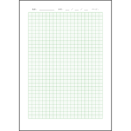 方眼紙3 LibreOffice