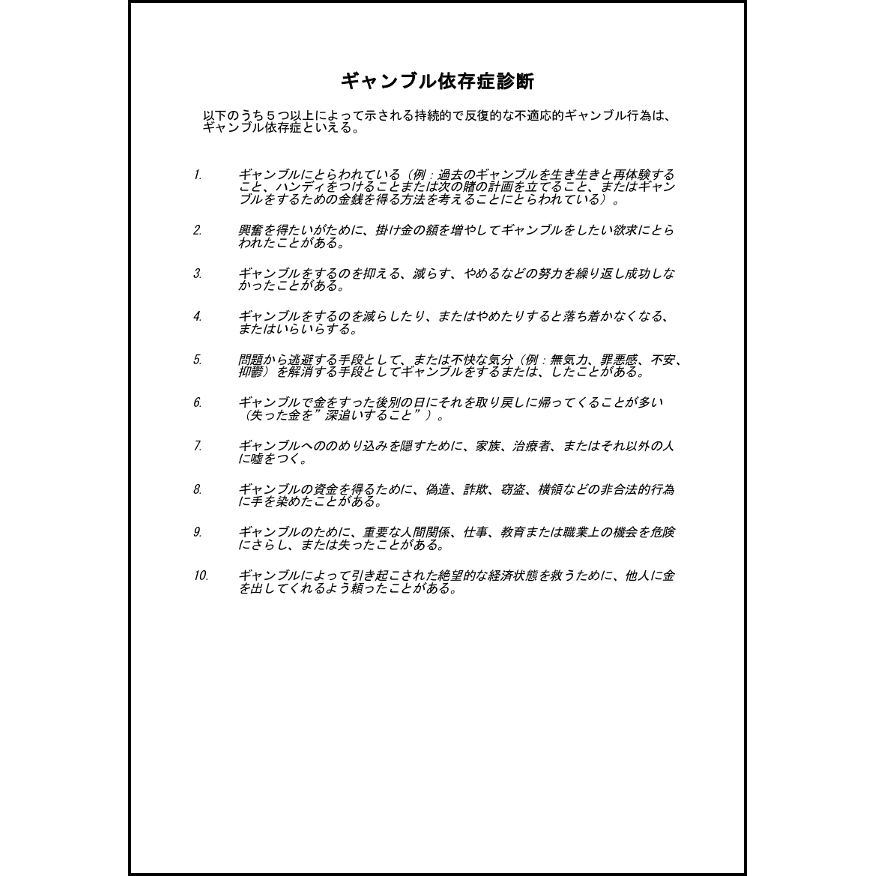 L活 Libreoffice活用サイト 議事録 内部文書 L活 Libreoffice活用サイト 議事録 内部文書