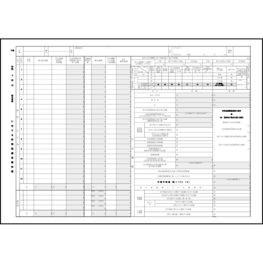 令和６年分所得税源泉徴収簿（数式付き）881 LibreOffice