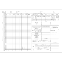 令和５年分所得税源泉徴収簿890 LibreOffice