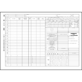 令和４年分所得税源泉徴収簿900 LibreOffice