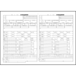 令和6年分給与所得の源泉徴収票（数式付き）880 LibreOffice