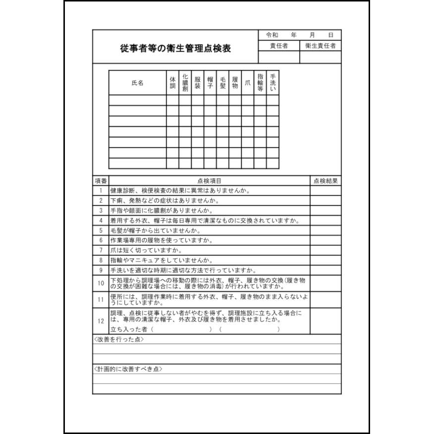 My Image 17