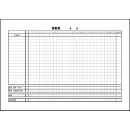 稼働表29 LibreOffice