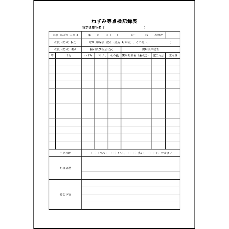 L活 Libreoffice活用サイト L活 Libreoffice活用サイト